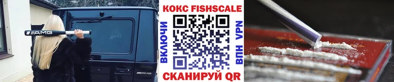 КОКАИН 97%  Алдан 