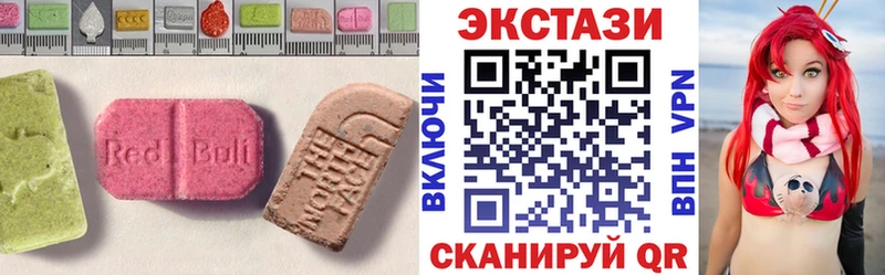Экстази Дубай  Алдан 