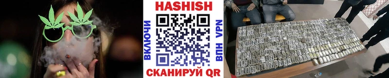 купить   hydra как зайти  Гашиш хэш  Алдан 