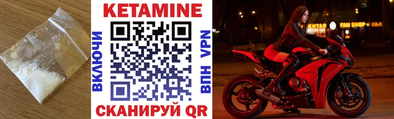 mega зеркало  Алдан  Кетамин VHQ 