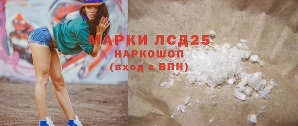 мефедрон мука Абдулино