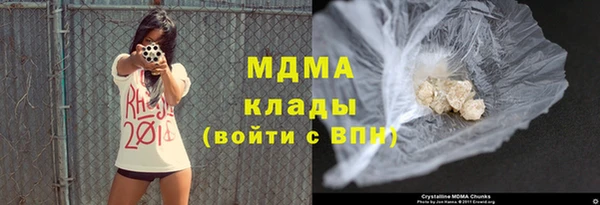 прущая мука Абаза