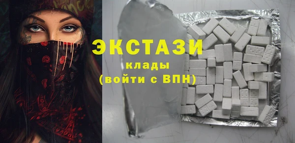 прущая мука Абаза