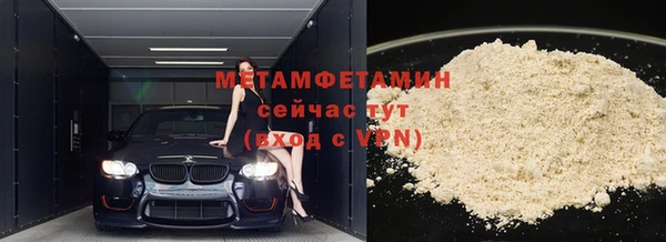мефедрон мука Абдулино