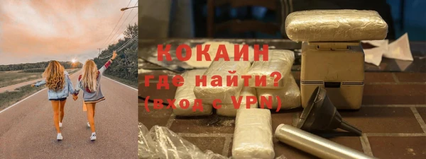 мефедрон мука Абдулино