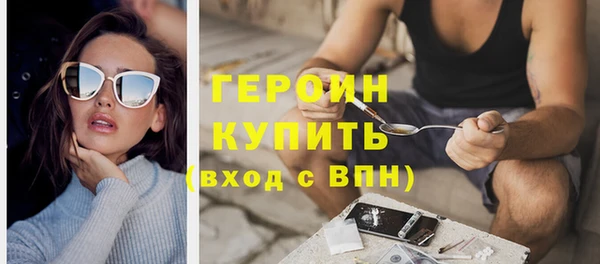 мефедрон мука Абдулино