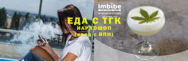 мефедрон мука Абдулино