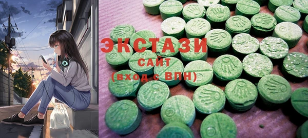 стаф Абинск