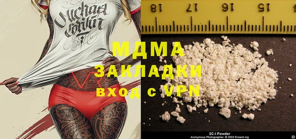 прущая мука Абаза