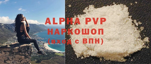 мефедрон мука Абдулино