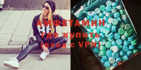 стаф Абинск