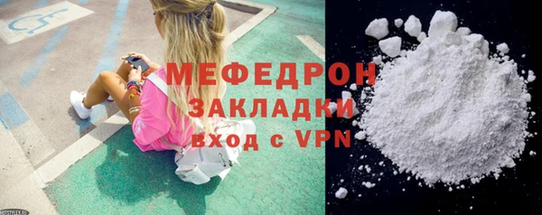 мефедрон мука Абдулино
