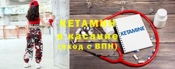 стаф Абинск