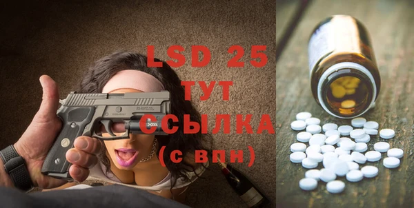мефедрон мука Абдулино