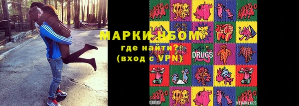 прущая мука Абаза