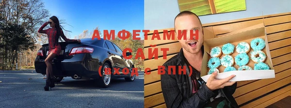стаф Абинск