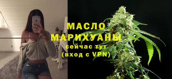 мефедрон мука Абдулино