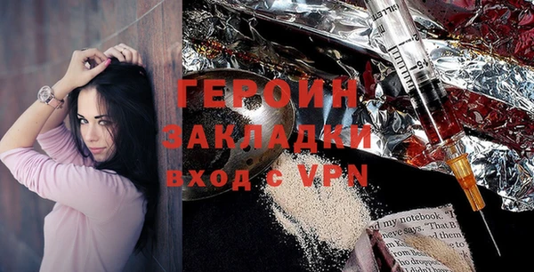 мефедрон мука Абдулино
