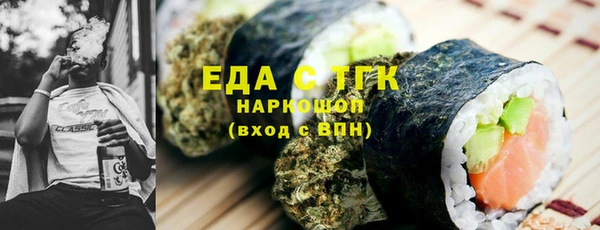стаф Абинск
