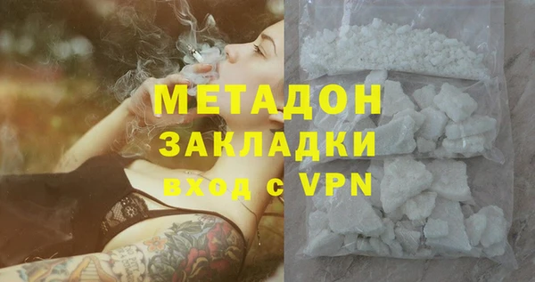 мефедрон мука Абдулино