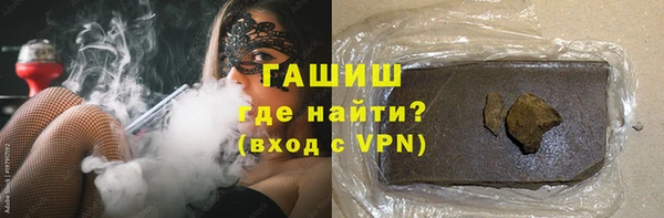 стаф Абинск