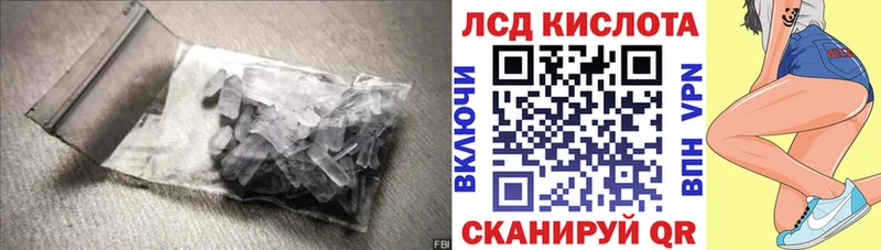 Лсд 25 экстази кислота  Алдан 