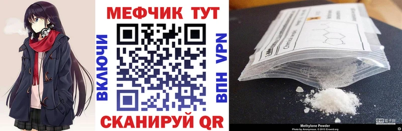 продажа наркотиков  гидра tor  Меф мяу мяу  Алдан 