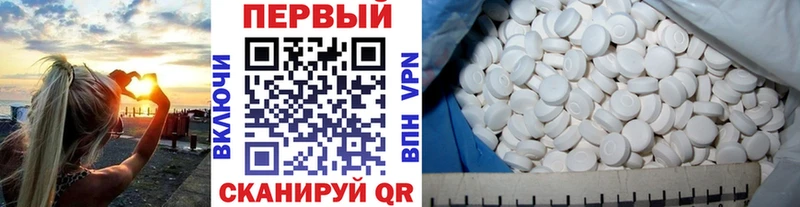 где продают   Алдан  МЕТАМФЕТАМИН Декстрометамфетамин 99.9% 
